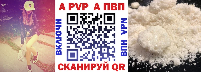 как найти наркотики  Белоусово  Alpha PVP СК КРИС 