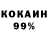 КЕТАМИН VHQ Rudolph Go!