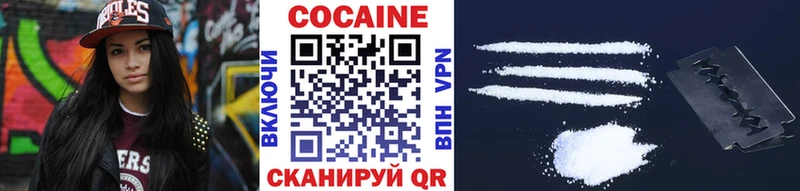 KRAKEN ссылки  Белоусово  Cocaine Эквадор 