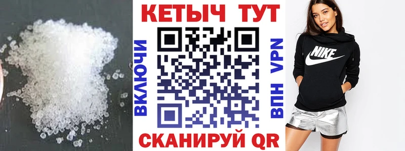 гидра онион Белоусово нарко площадка состав Кетамин VHQ
