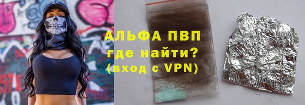 мефедрон мука Магадан