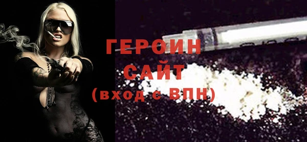 дистиллят марихуана Магас