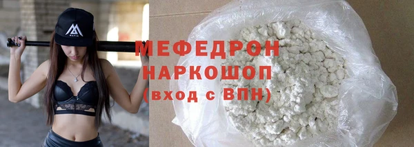 дистиллят марихуана Магас