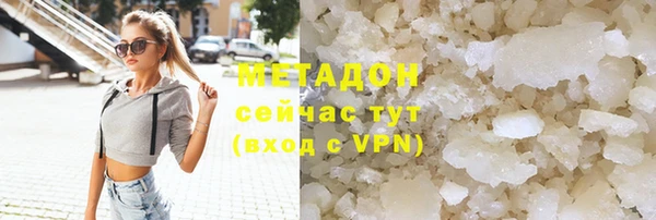МДМА Мегион