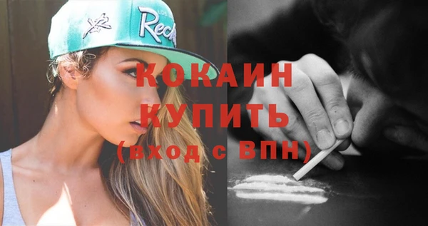 прущая мука Медногорск