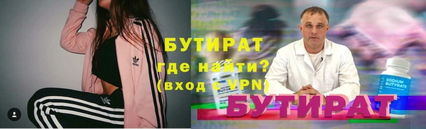 дистиллят марихуана Магас