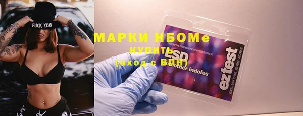 гашик Беломорск
