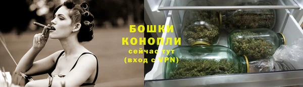 дистиллят марихуана Магас