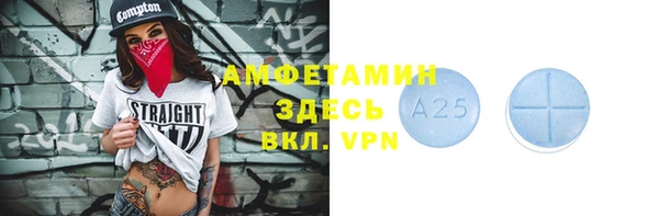 прущие грибы Майский