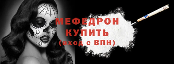 амфетамин Медвежьегорск