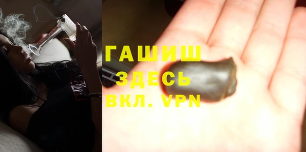 прущие грибы Майский