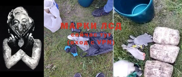 дистиллят марихуана Магас