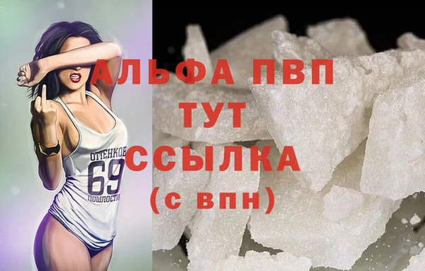 гидропоника Алапаевск