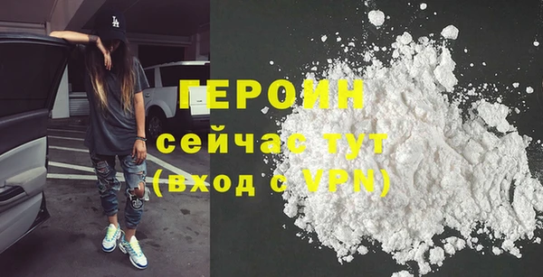 мефедрон мука Магадан