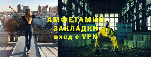 мефедрон мука Магадан