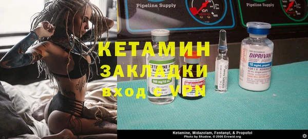 мефедрон мука Магадан