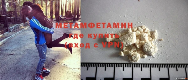 МДМА Мегион
