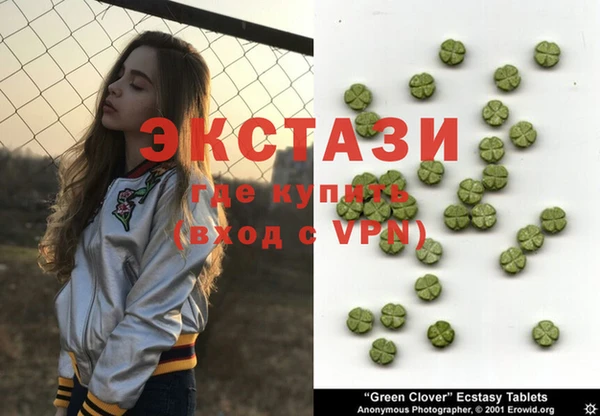 МДМА Мегион