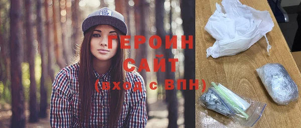 мефедрон мука Магадан