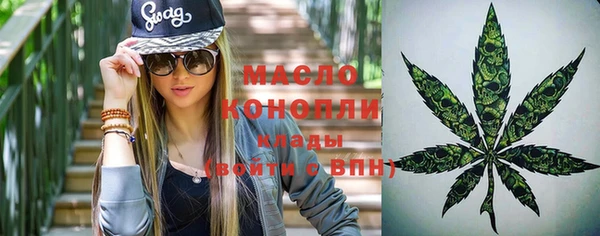 дистиллят марихуана Магас