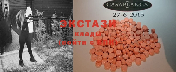дистиллят марихуана Магас
