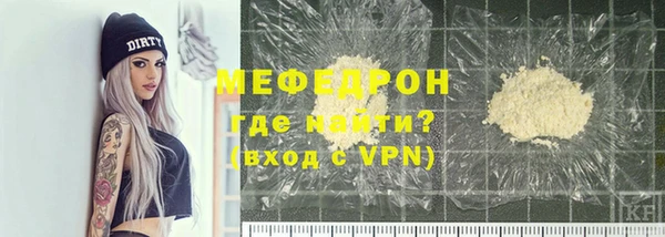 амфетамин Медвежьегорск