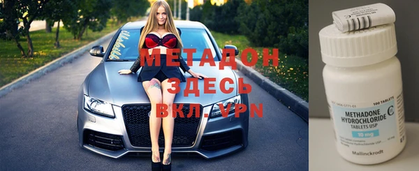 МДМА Мегион