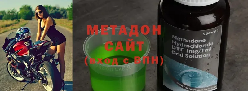 omg онион  Белоусово  Метадон methadone 