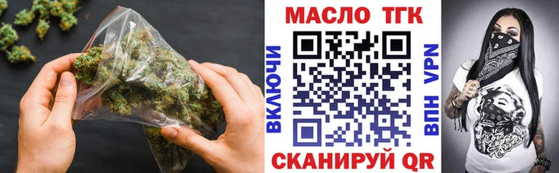 как найти наркотики  сайты даркнета какой сайт  Дистиллят ТГК THC oil  Белоусово 